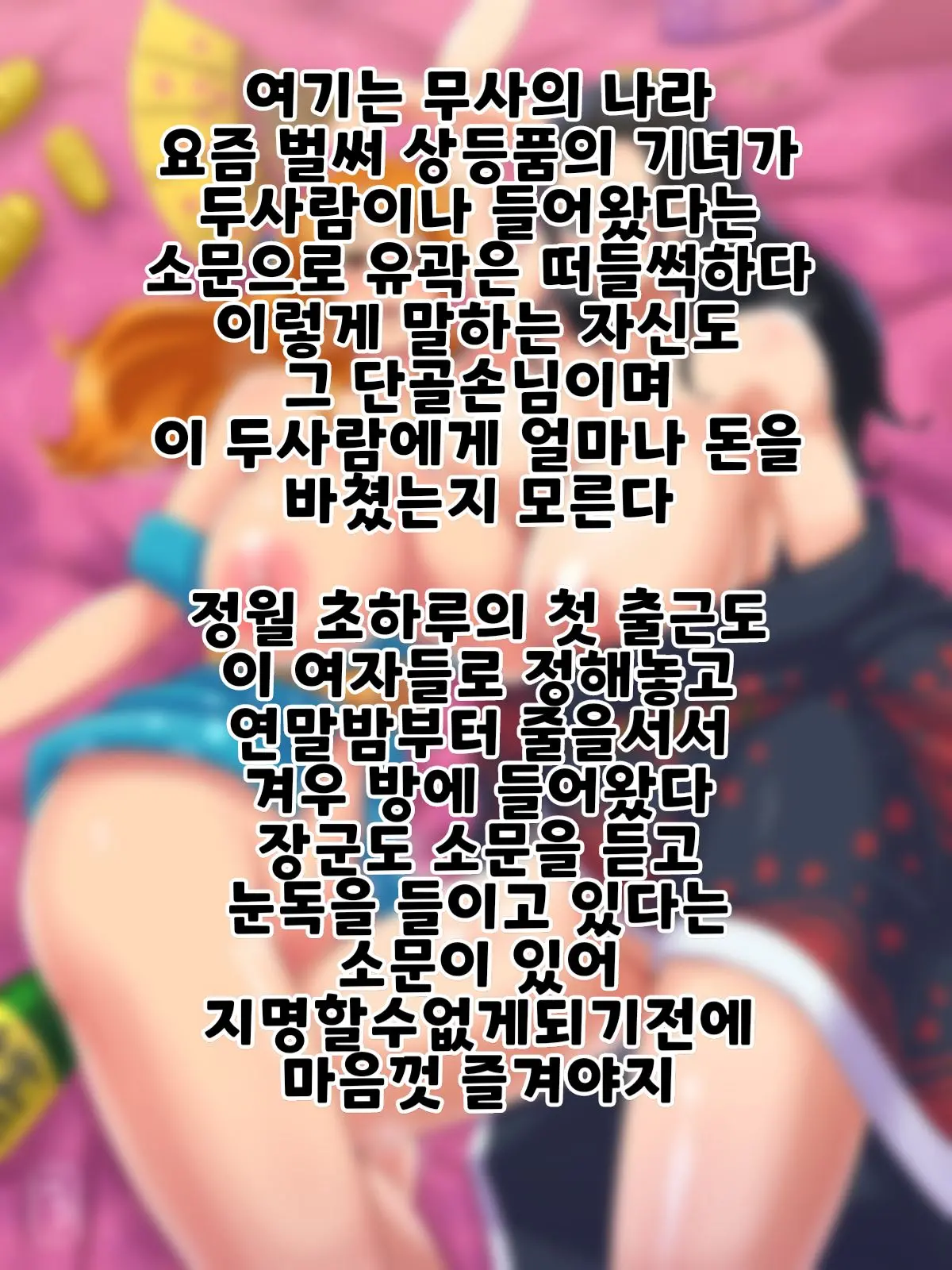 신년축하그림